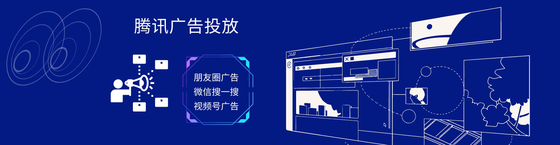 灵丘竞价推广