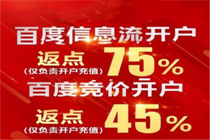头条信息流平台案例分析