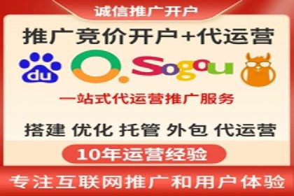 百度竞价排名案例：如何实现低成本高回报