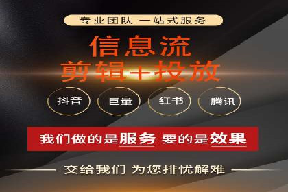 百度竞价广告的创意设计与点击率提升策略