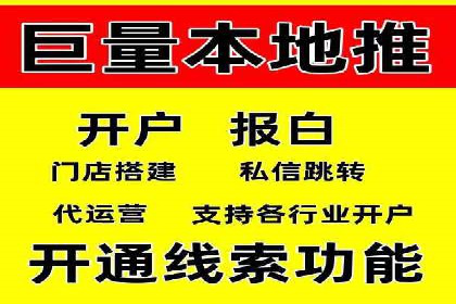 代理开户案例中的客户流失原因分析