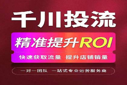 百度推广托管的智慧：一则提升品牌形象的案例